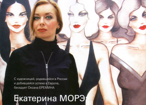 Magazin „Vsja Evropa“ mit Ekaterina Moré im Porträt vor ihren Frauen-Gemälden